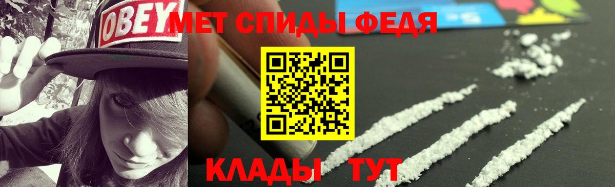 Amphetamine  Вход с VPN  Amphetamine  АМФ 98%  Осинники 