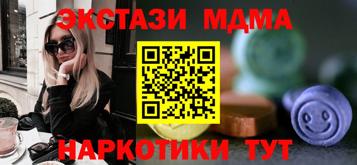 Экстази Punisher  Экстази  Экстази TESLA  Осинники  Вход с VPN 