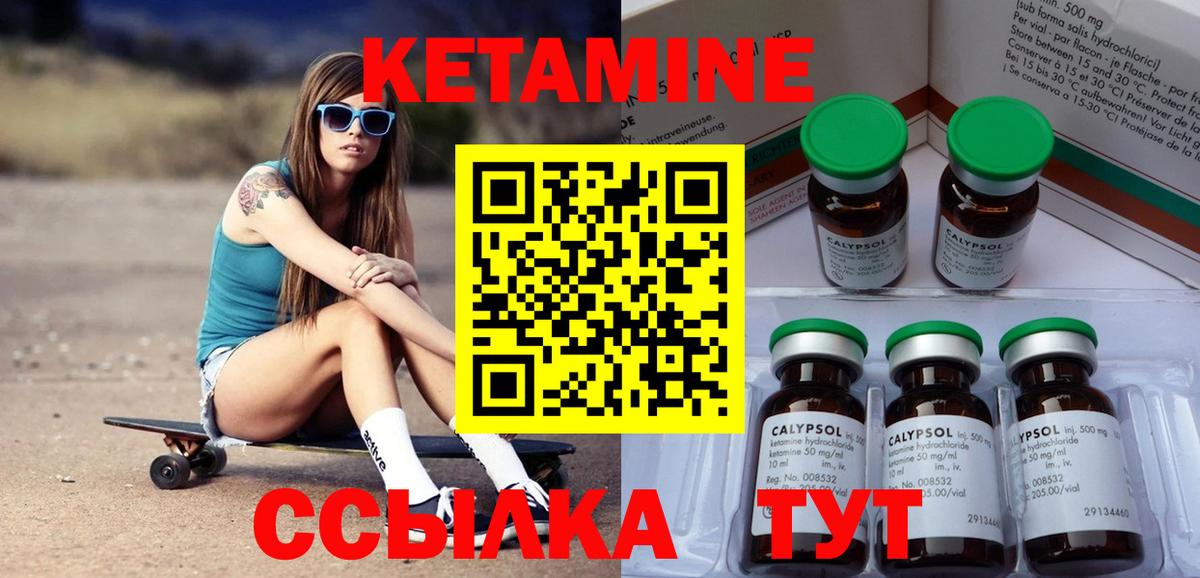 Осинники    рабочий сайт  Вход с VPN  Кетамин ketamine 