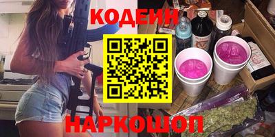 тгк Севастополь