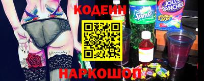 синтетический гашиш Северобайкальск