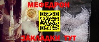 синтетический гашиш Северобайкальск