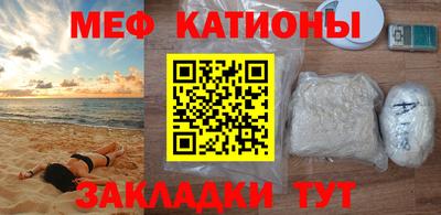 тгк Севастополь