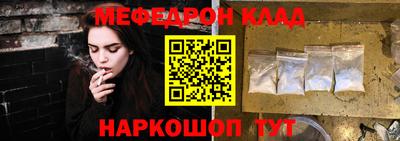тгк Севастополь