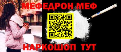синтетический гашиш Северобайкальск