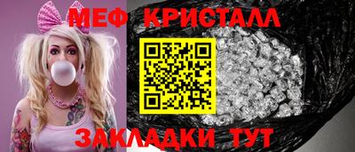 синтетический гашиш Северобайкальск