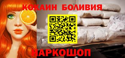 синтетический гашиш Северобайкальск