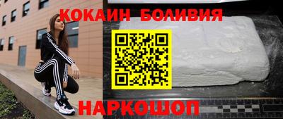 синтетический гашиш Северобайкальск