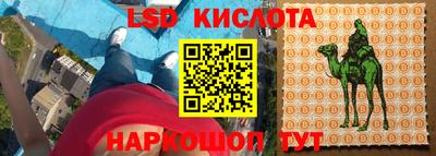 тгк Севастополь