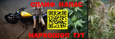 синтетический гашиш Северобайкальск