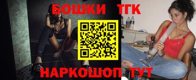 синтетический гашиш Северобайкальск