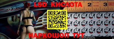 тгк Севастополь