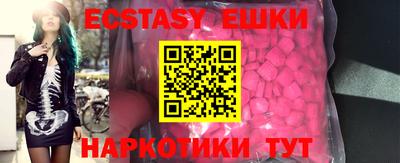 тгк Севастополь