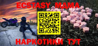 синтетический гашиш Северобайкальск