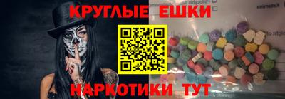 гашишное масло Сланцы