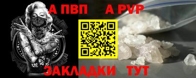 синтетический гашиш Рузаевка