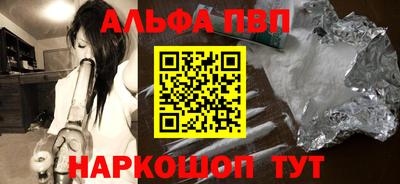 синтетический гашиш Северобайкальск
