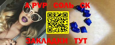 тгк Севастополь