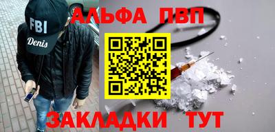 синтетический гашиш Северобайкальск