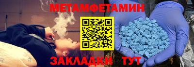 синтетический гашиш Северобайкальск