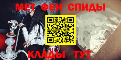 меф Рыбинск