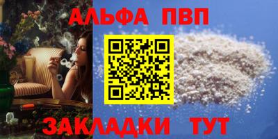 тгк Севастополь