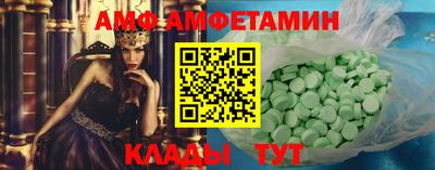 меф Рыбинск