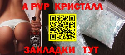 меф Рыбинск