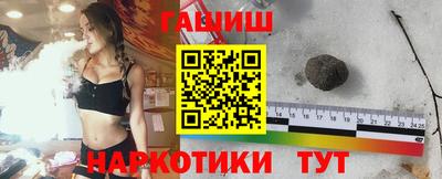 тгк Севастополь