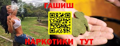 тгк Севастополь
