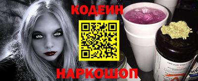 синтетический гашиш Северобайкальск