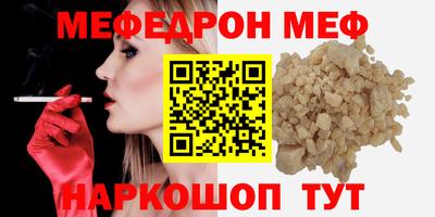 тгк Севастополь