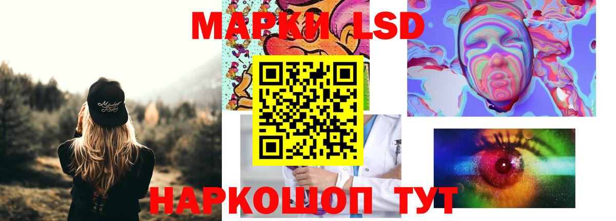 Лсд 25 экстази кислота  Вход с VPN  Осинники  LSD-25 экстази  LSD-25 экстази ecstasy 
