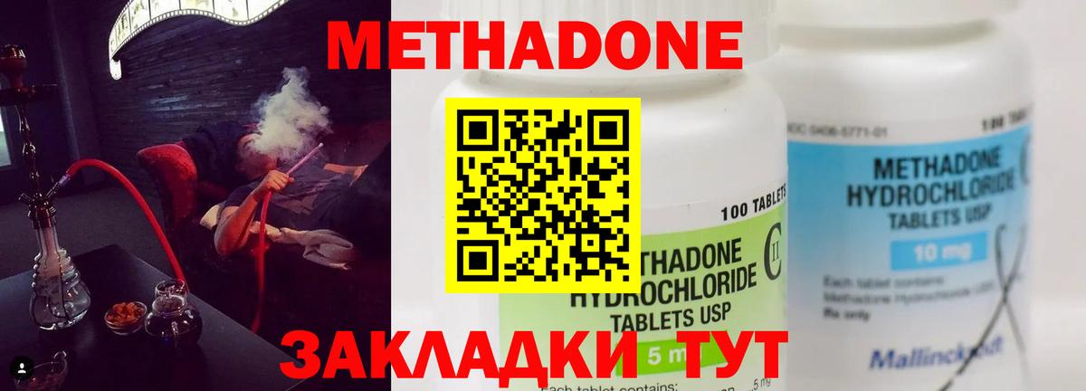 Бошки Шишки  Вход с VPN  LSD-25  Осинники  ГАШ  Мефедрон   Гашиш 