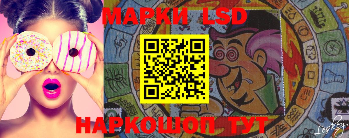 Осинники  Марки N-bome  Марки N-bome 1500мкг  Вход с VPN  Марки N-bome 1500мкг 