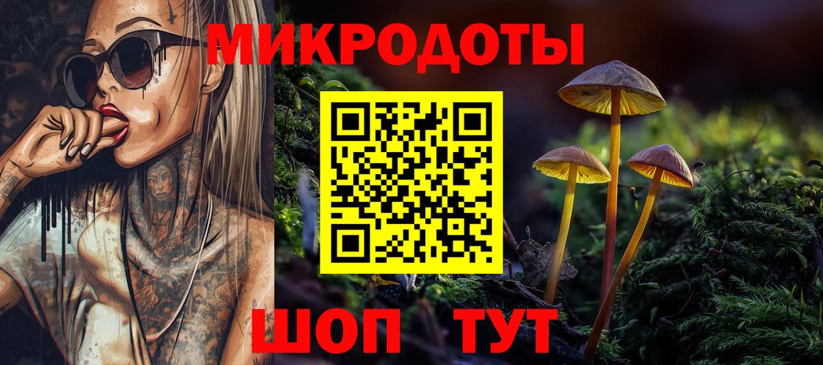 Метамфетамин Осинники
