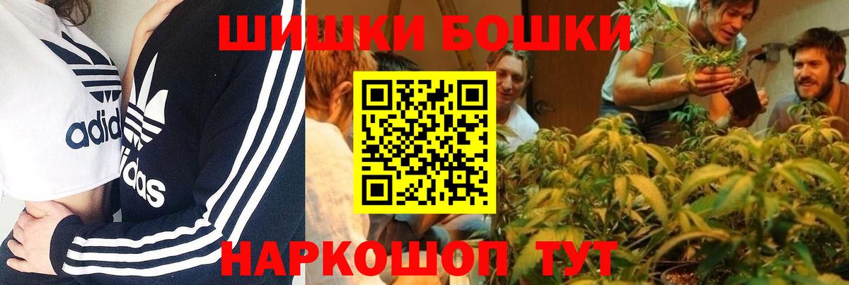 МАРИХУАНА Ganja Осинники