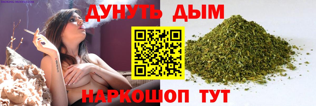 Бошки марихуана индика  МАРИХУАНА Ganja  Осинники  Вход с VPN 
